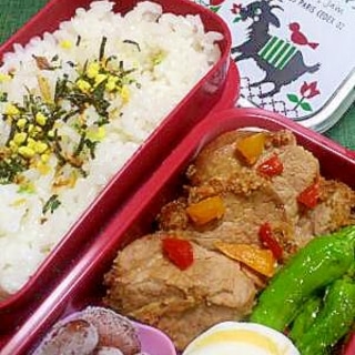 豚ヘレのにんにくしょうが焼きのお弁当　女性向き